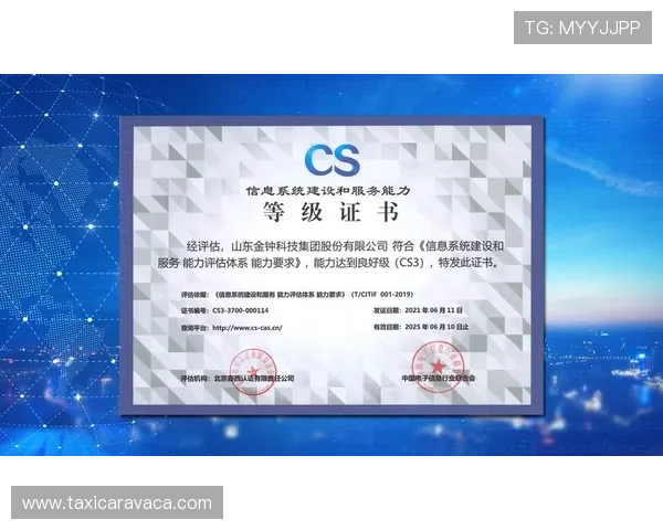 英皇官网:获取官方最新公告和公司新闻的权威信息发布平台 英皇官网:获取官方最新公告和公司新闻的权威信息发布平台