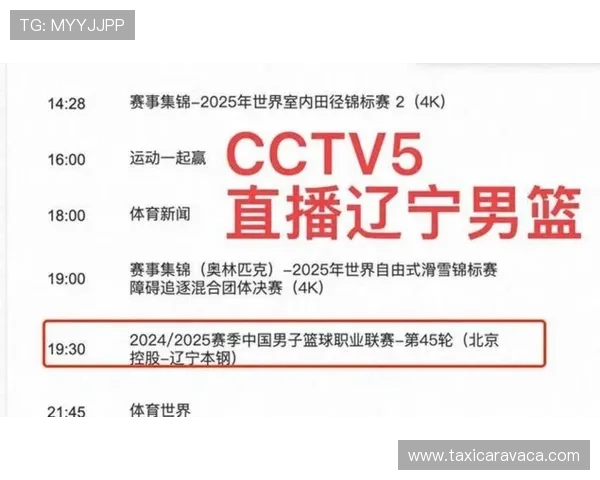 A8体育app下载详细教程,轻松掌握体育直播、赛事资讯和互动功能操作指南 A8体育app下载详细教程,轻松掌握体育直播、赛事资讯和互动功能操作指南