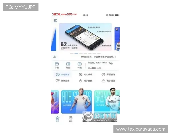 如何在bob官方体育平台上安全投注，保障个人信息与资金安全的实用技巧