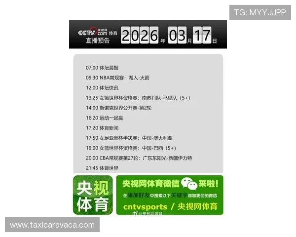 浩瀚体育网址介绍最新体育赛事资讯和赛事直播的实时更新机制