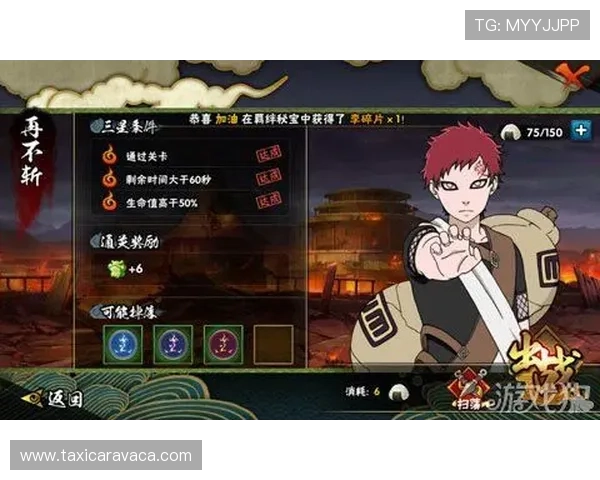 满冠官方入口最新登录指南帮助玩家顺利进入游戏体验全新内容