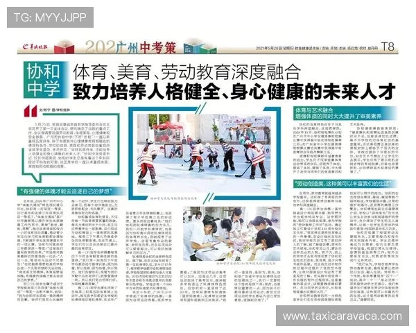 T8体育用户评价与使用体验：真实用户分享平台优势与改进建议