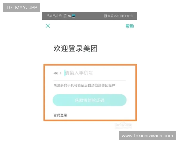 v体育真人版会员注册成功后如何激活账号并设置个人偏好提升使用体验