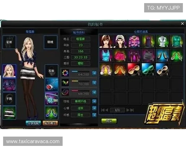 球友会在线登录网页版最新版本更新内容及优化介绍提升游戏体验的必看指南 球友会在线登录网页版最新版本更新内容及优化介绍提升游戏体验的必看指南