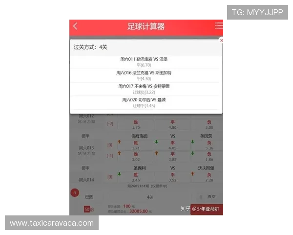 足球竞猜预测比分推荐最新实用技巧帮助玩家提升中奖率 足球竞猜预测比分推荐最新实用技巧帮助玩家提升中奖率